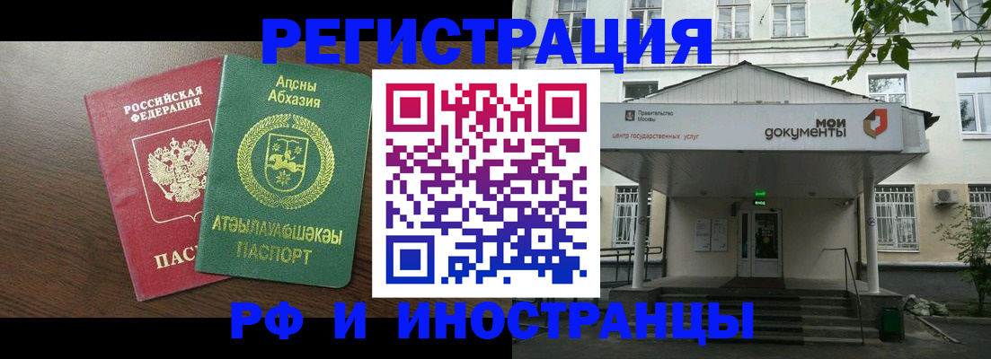 регистрация для школы в Катав-Ивановске